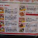 recommendations for 龍福 豚まん専門店