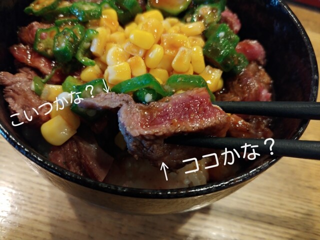 トモコロステーキ的實拍高清圖