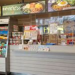 ほっともっと 元八王子店的实拍图