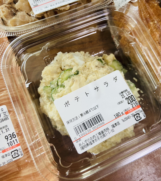 あんずの直売所的实拍图