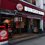recommendations for バーガーキング 八王子店