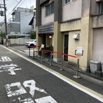 饂飩店よこやま的实拍图