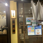大衆酒場春田屋 練馬2号店的實拍圖
