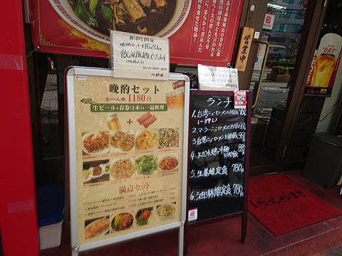 recommendations for 八桂香