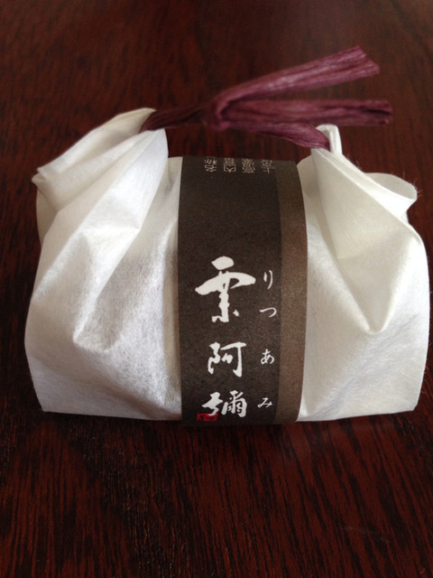 栗阿彌 千本丸太町店的实拍高清图