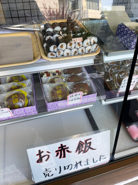 栄屋的實拍高清圖