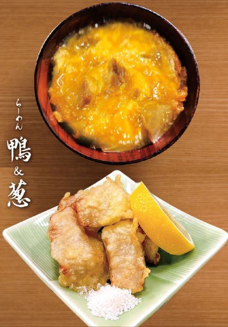 らーめん 鴨&葱的实拍图