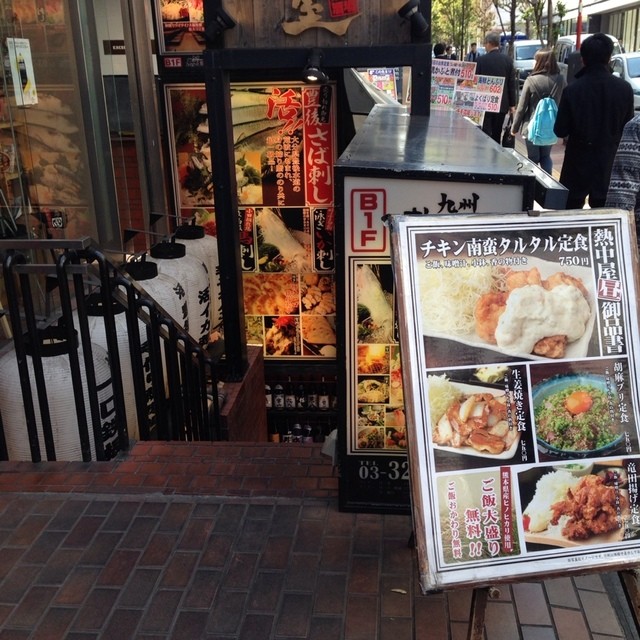 九州 熱中屋 御茶ノ水 LIVE的實拍高清圖