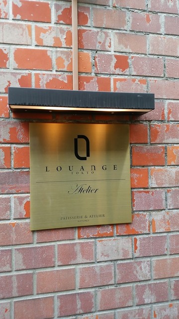 ルワンジュ東京的实拍高清图