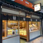 十六五 祇園南座前本店的实拍图