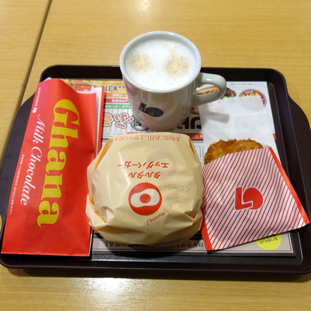 ロッテリア 笹塚店的實拍高清圖