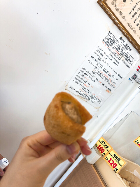 大八栗原蒲鉾店 本店的实拍高清图
