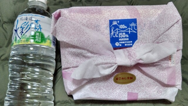 母恋めし本舗 本店的實拍高清圖