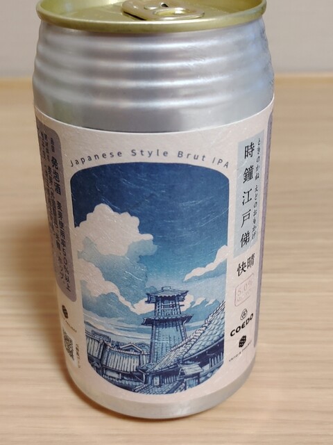 成城石井 小伝馬町店的实拍高清图