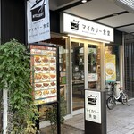 recommendations for マイカリー食堂 上野店