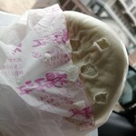 小倉 揚子江の豚まん 本社工場的實拍圖