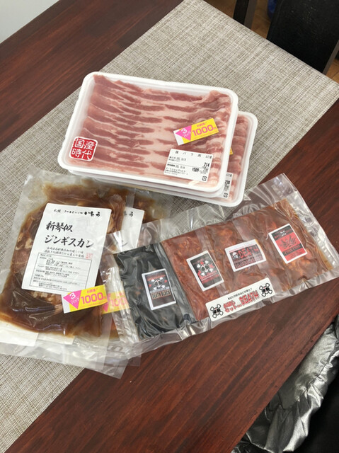 recommendations image for ミートショップ いとう