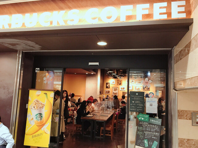 スターバックス・コーヒー 京都 Porta店的實拍高清圖