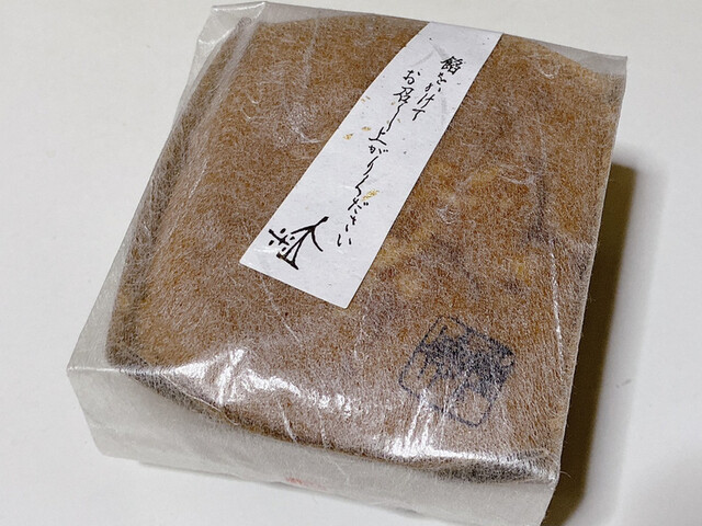 たねや 日本橋三越店的實拍高清圖