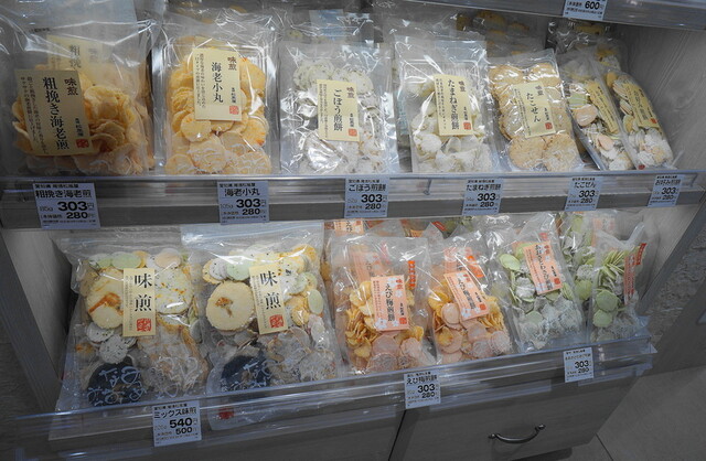 recommendations image for おやつのひきだし