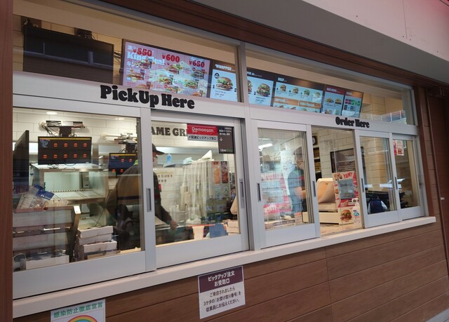 recommendations image for バーガーキング 本郷三丁目店