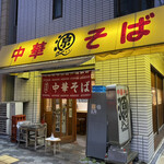 源さん的實拍圖
