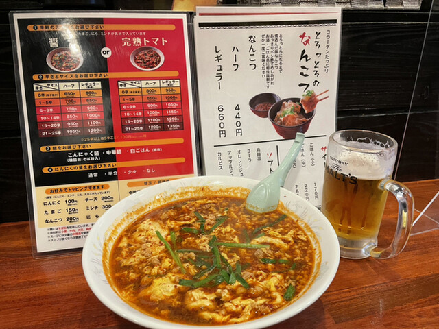 辛麺八龍 黒崎店的实拍高清图