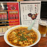 辛麺八龍 黒崎店的实拍图