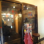 串味亭 高田馬場店的实拍图