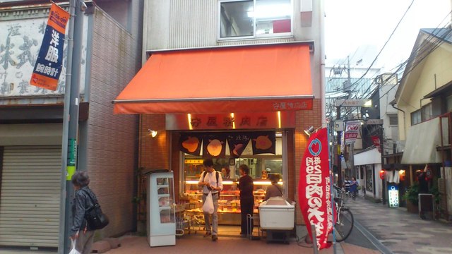 recommendations image for 守屋精肉店