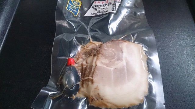 イマムラ総業的实拍高清图