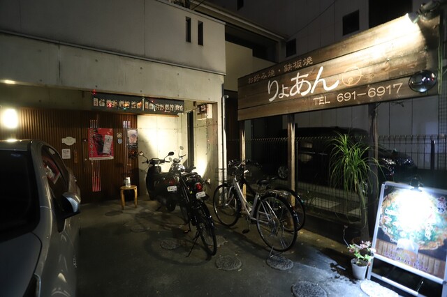 りょあん的實拍高清圖