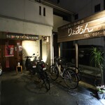 りょあん的實拍圖