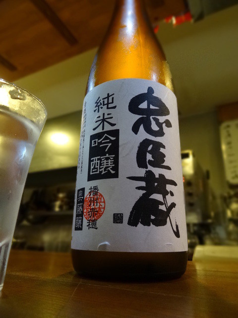 旬菜 あだち的实拍高清图