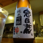 旬菜 あだち的实拍图
