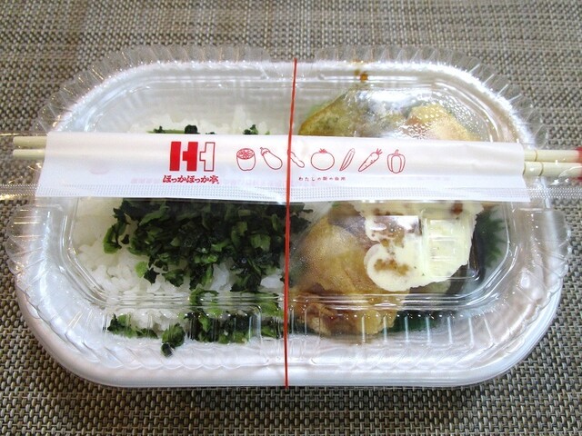 recommendations image for ほっかほっか亭 荒本駅前店