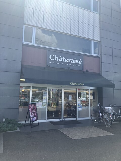 recommendations image for シャトレーゼ 保谷店