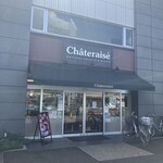 recommendations for シャトレーゼ 保谷店