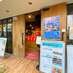 テイスティングバー 柴田屋酒店 本店的實拍圖