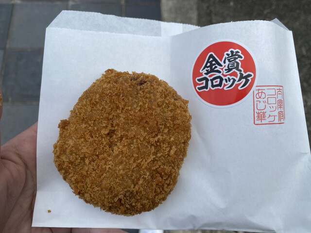 あじ華的實拍高清圖