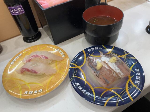 元禄寿司 千日前店的實拍高清圖
