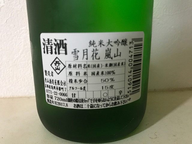 丹山酒造的实拍高清图