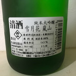 丹山酒造的实拍图