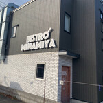 recommendations for ビストロミナミヤ