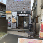 recommendations for わらびもち専門店 いいな