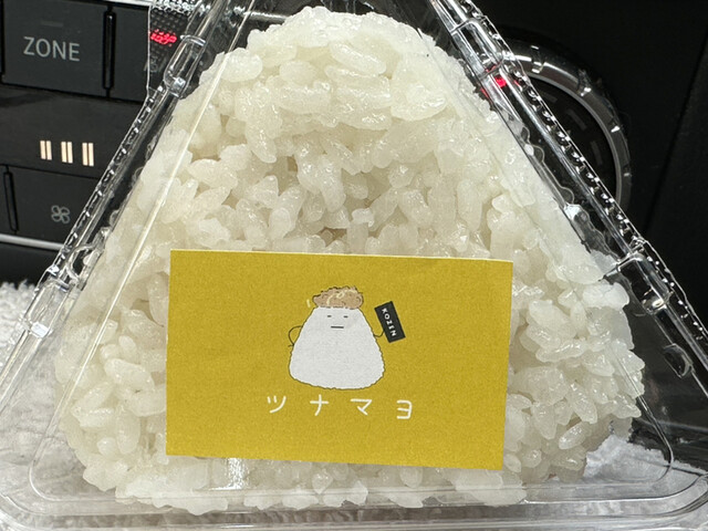 recommendations image for のりきっちん by KOZEN