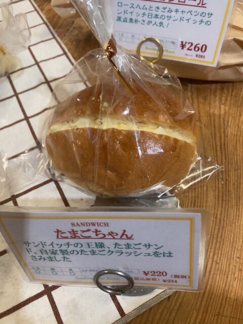 Rauk 本店的实拍高清图