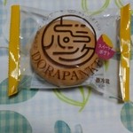 北の自然菓　柳月 ビッグハウス中標津店的實拍圖