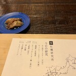 生牡蠣研究所的實拍圖