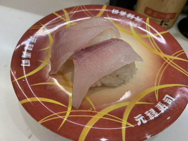 元禄寿司 千日前店的實拍高清圖